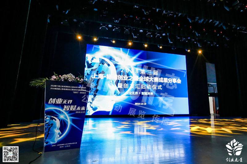 舞台灯光,庆典礼仪,上海礼仪公司